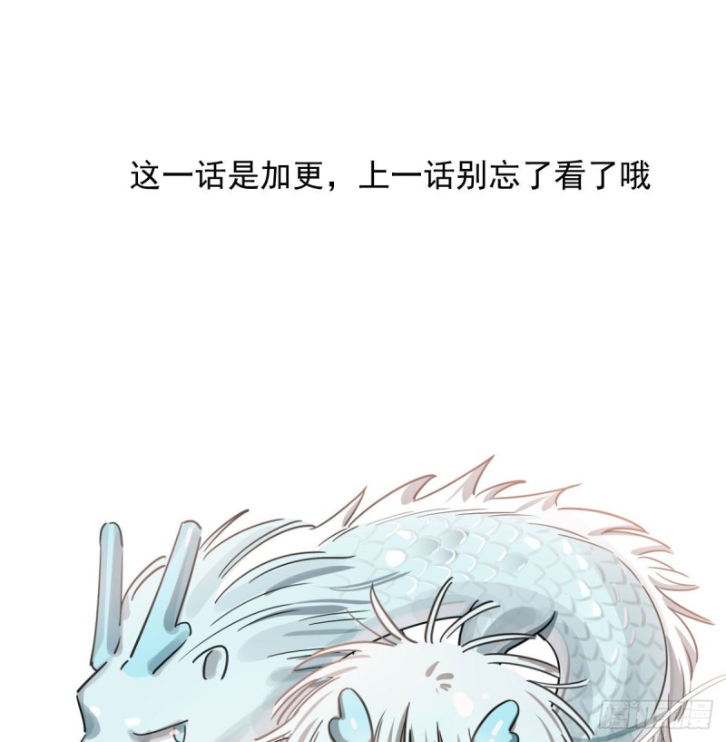 第118话 不受控制(1/2)-第130话