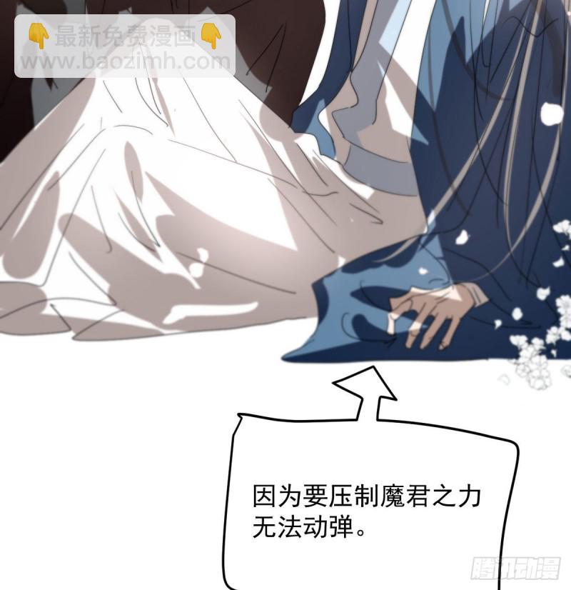 第118话 不受控制(1/2)-第130话