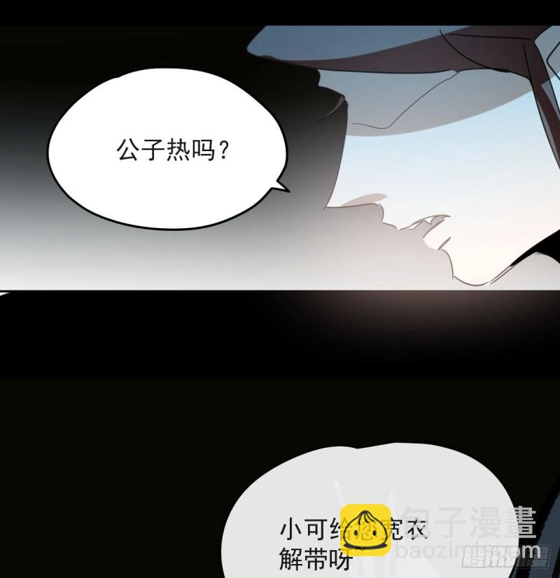 第118话 不受控制(1/2)-第130话
