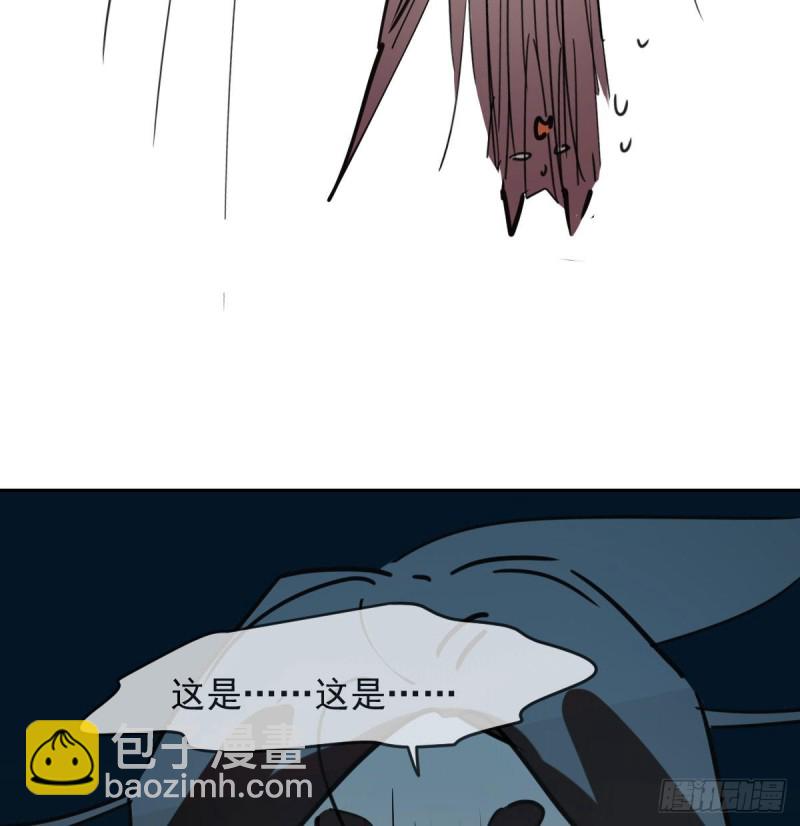 第118话 不受控制(1/2)-第130话