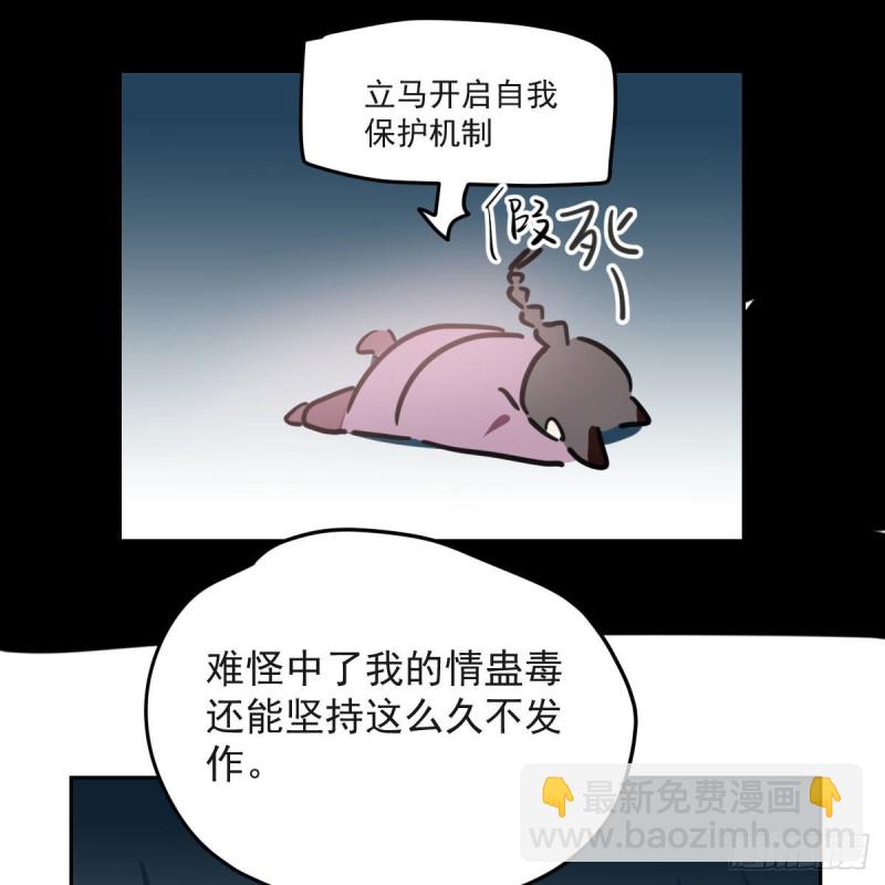 第118话 不受控制(1/2)-第130话