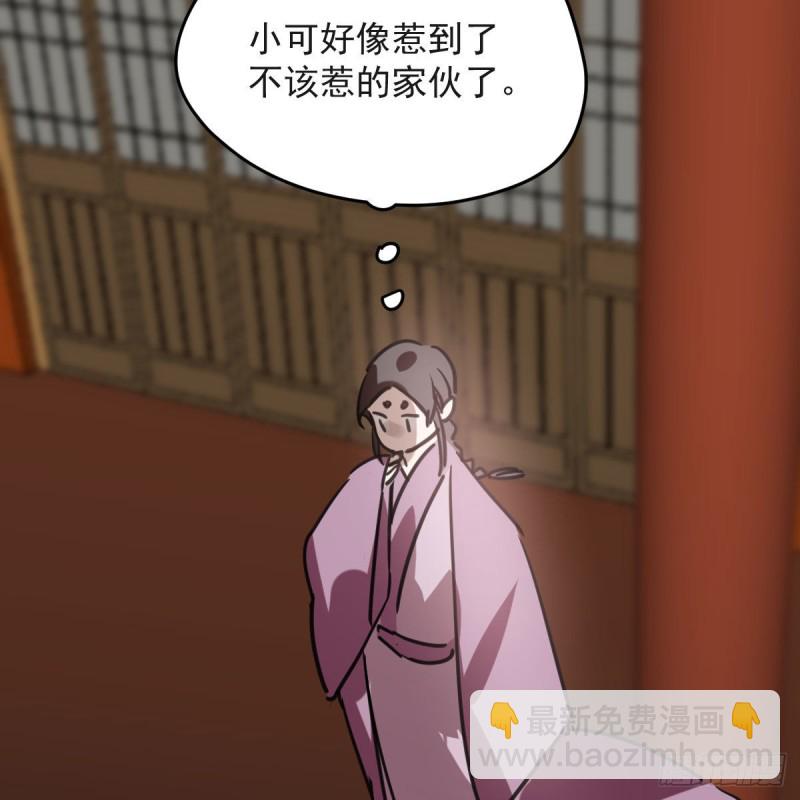 第118话 不受控制(1/2)-第130话