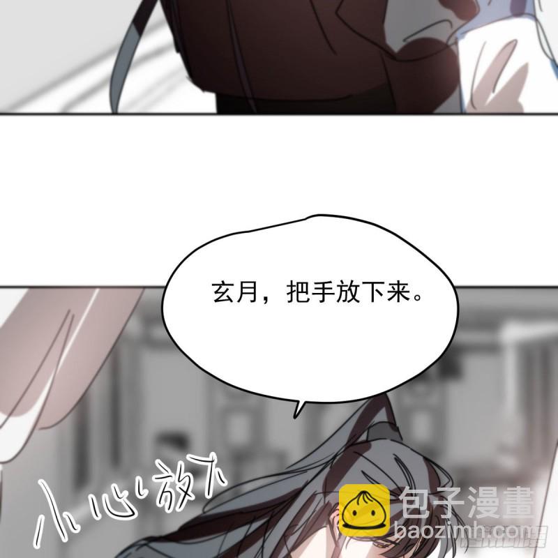 第118话 不受控制(1/2)-第130话