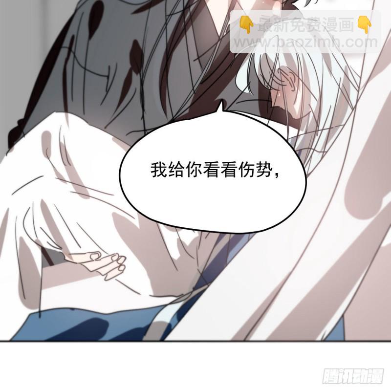 第118话 不受控制(1/2)-第130话