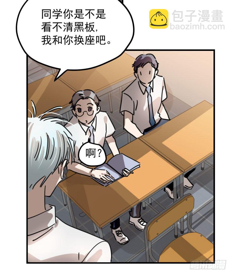 第十一话 目不转睛(1/2)-第14话