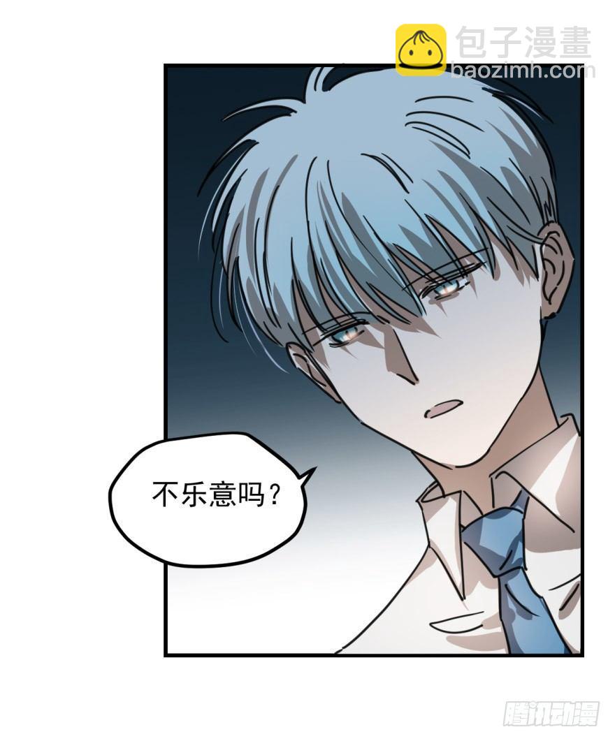 第十一话 目不转睛(1/2)-第14话