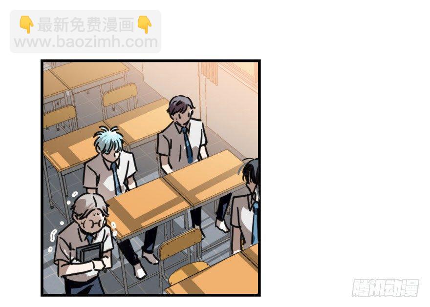 第十一话 目不转睛(1/2)-第14话