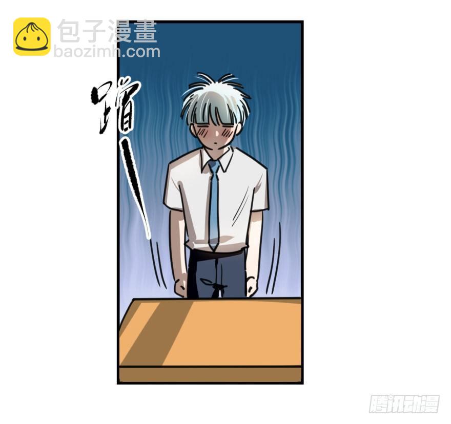 第十一话 目不转睛(1/2)-第14话