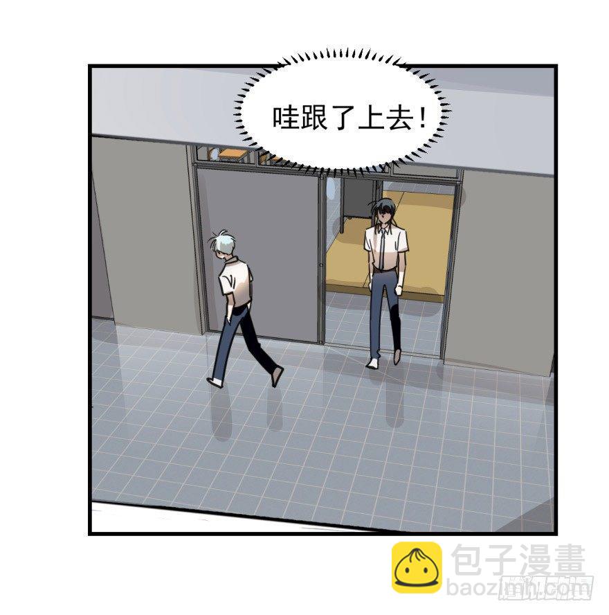 第十一话 目不转睛(1/2)-第14话