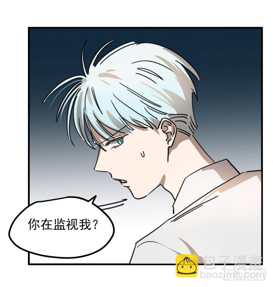 第十一话 目不转睛(1/2)-第14话
