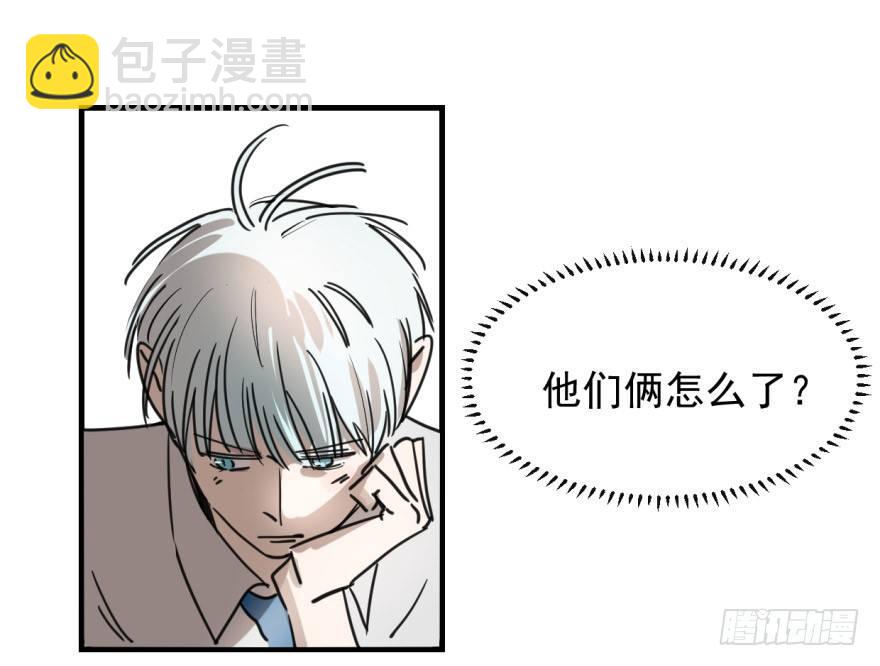 第十一话 目不转睛(1/2)-第14话