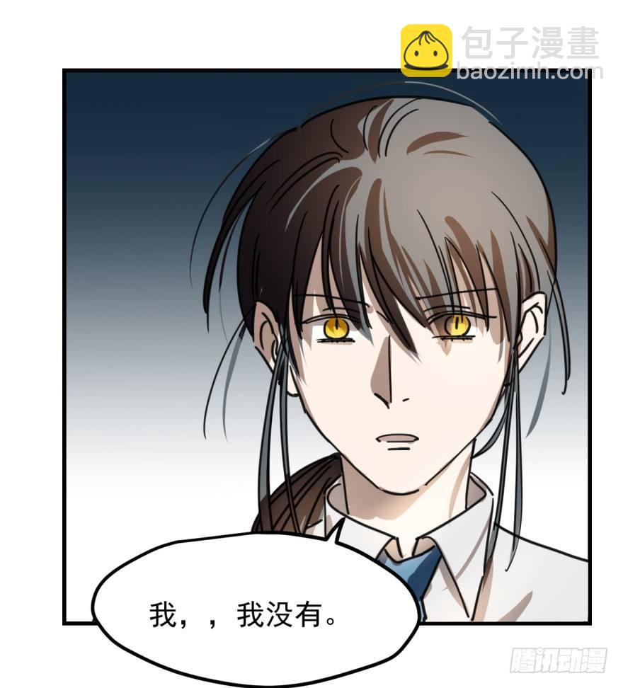 第十一话 目不转睛(1/2)-第14话