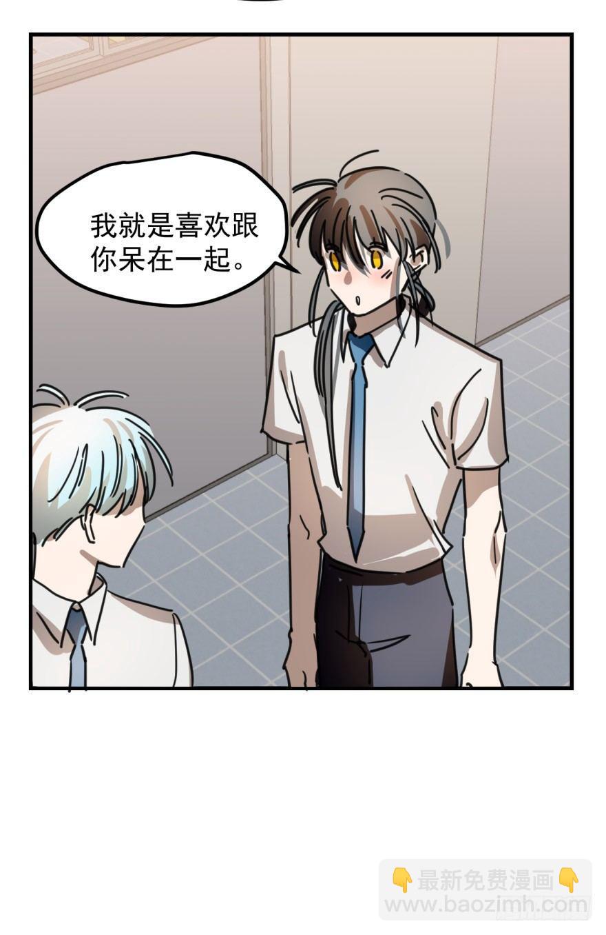 第十一话 目不转睛(1/2)-第14话