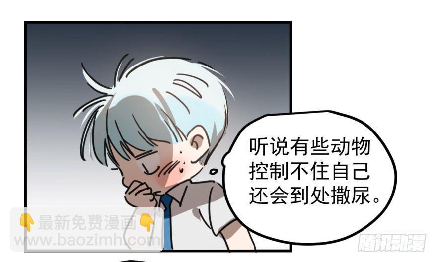 第十一话 目不转睛(1/2)-第14话