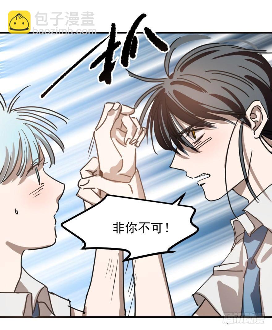 第十一话 目不转睛(1/2)-第14话