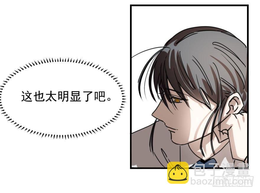 第十一话 目不转睛(1/2)-第14话