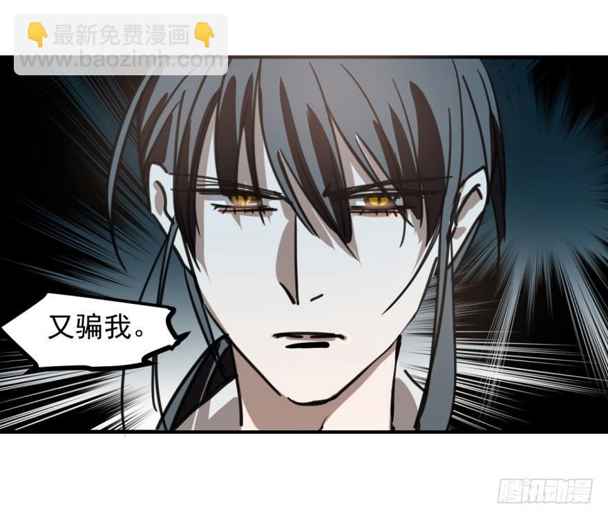 第十一话 目不转睛(1/2)-第14话