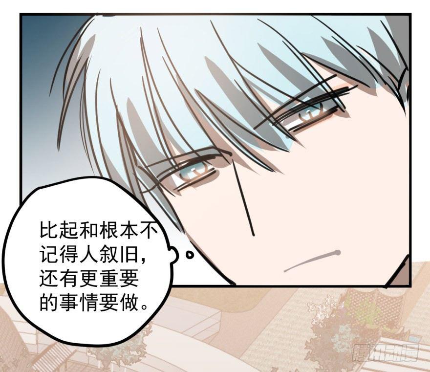 第十一话 目不转睛(1/2)-第14话