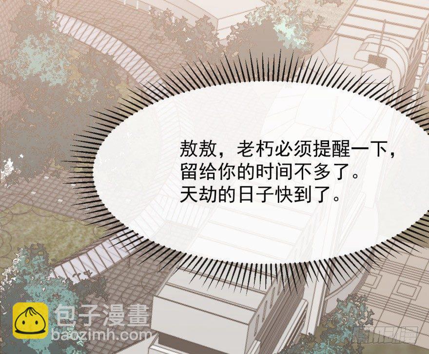 第十一话 目不转睛(1/2)-第14话