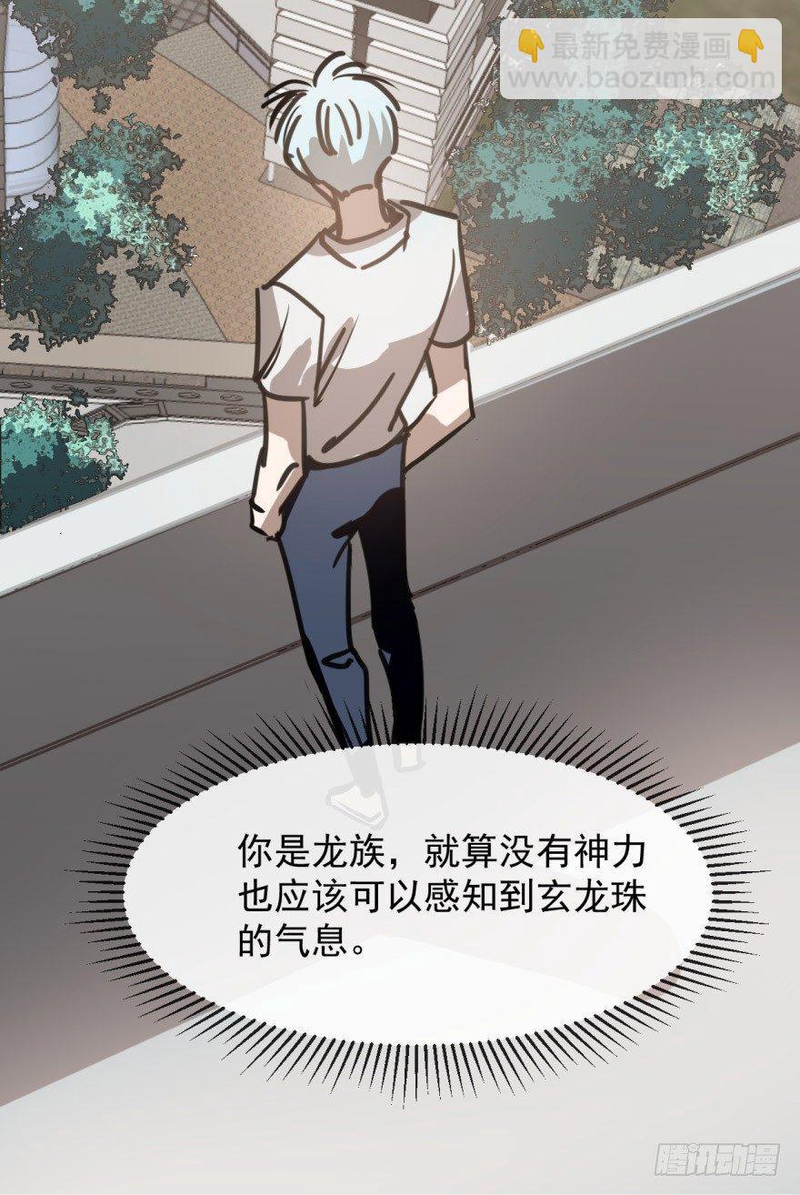 第十一话 目不转睛(1/2)-第14话