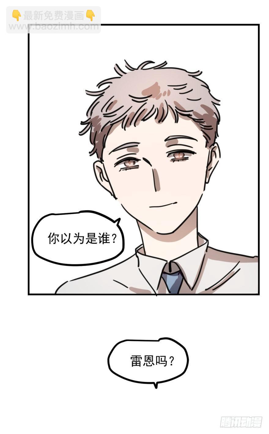 第十一话 目不转睛(1/2)-第14话