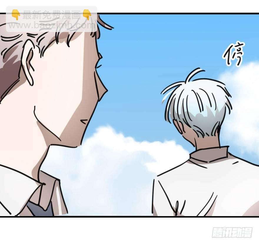 第十一话 目不转睛(1/2)-第14话