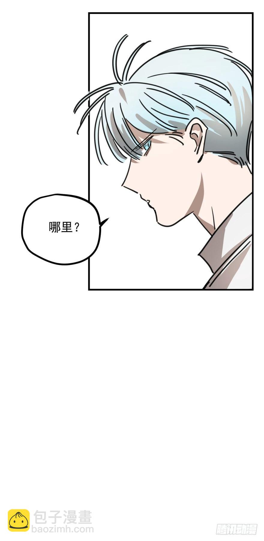 第十一话 目不转睛(1/2)-第14话