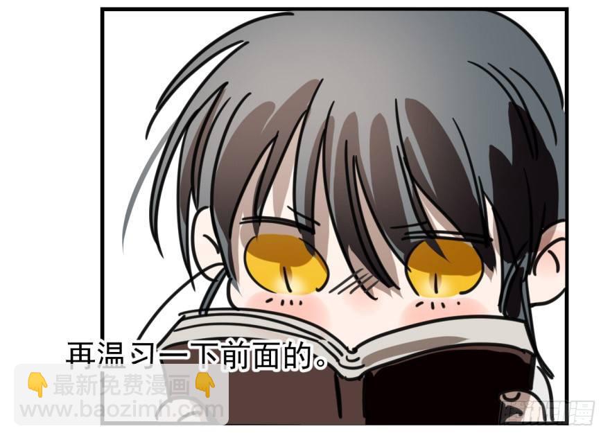 第十一话 目不转睛(1/2)-第14话