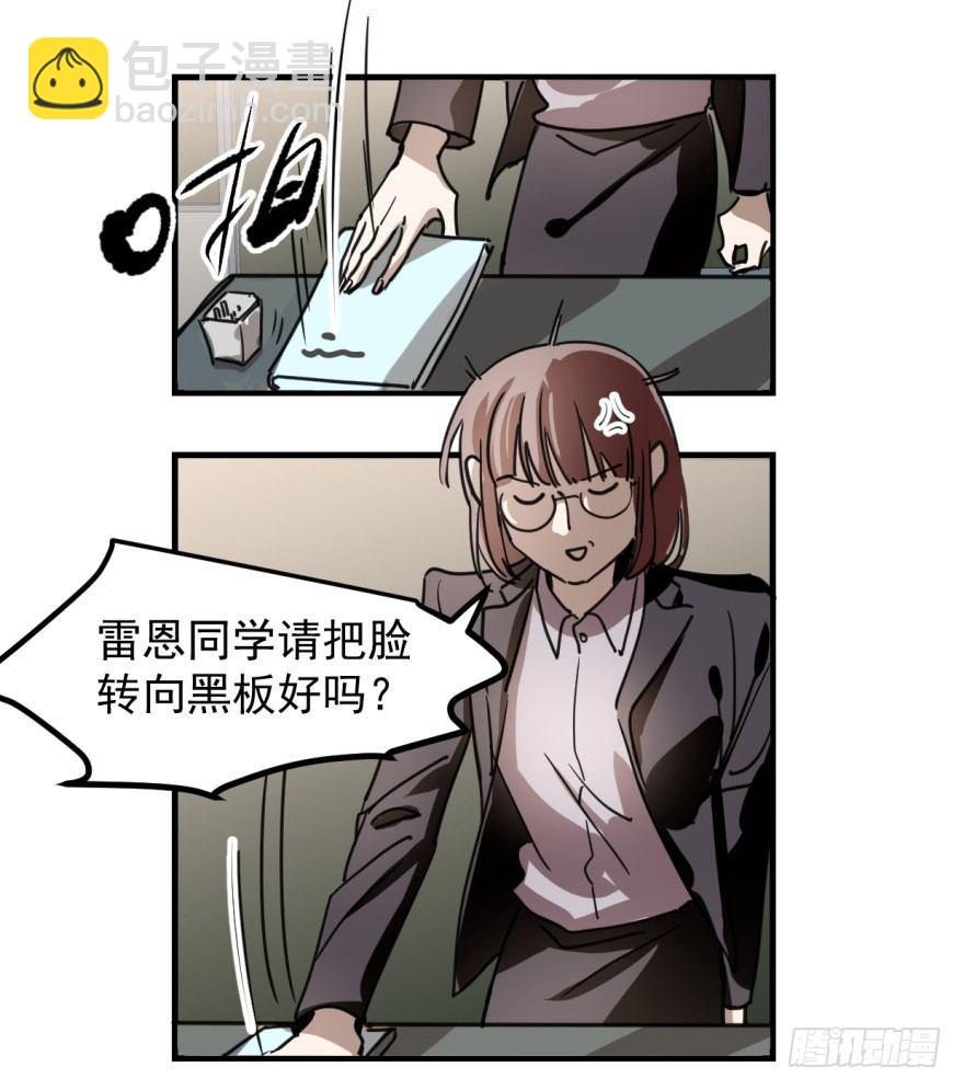 第十一话 目不转睛(1/2)-第14话