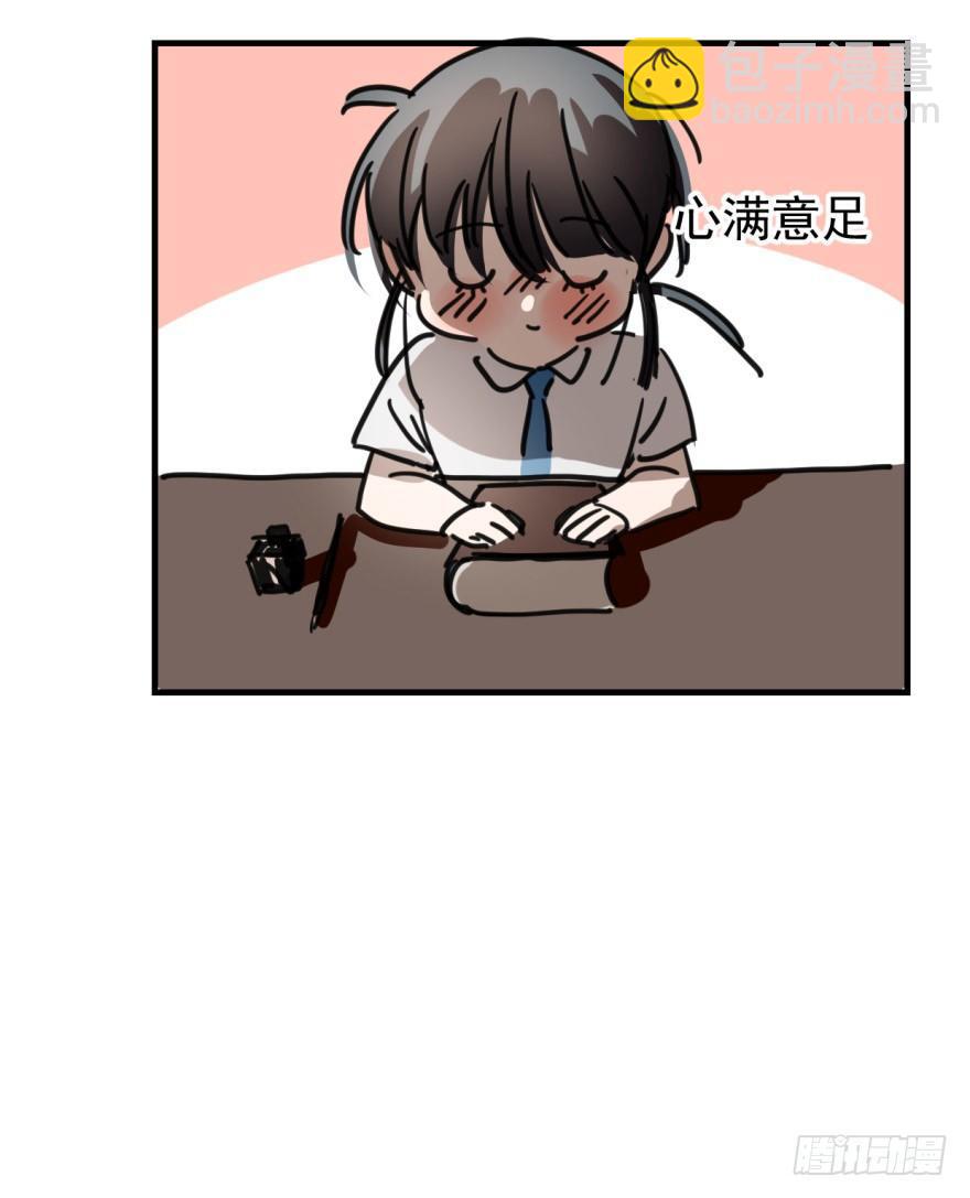 第十一话 目不转睛(1/2)-第14话