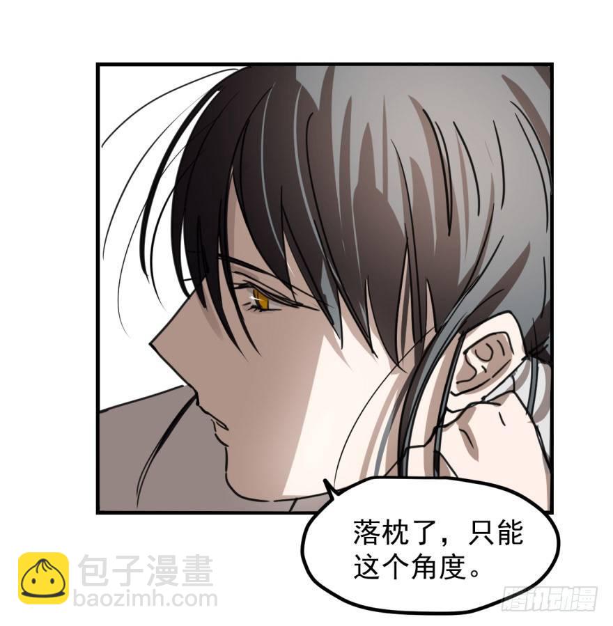 第十一话 目不转睛(1/2)-第14话