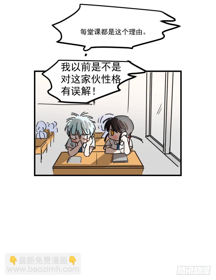 第十一话 目不转睛(1/2)-第14话