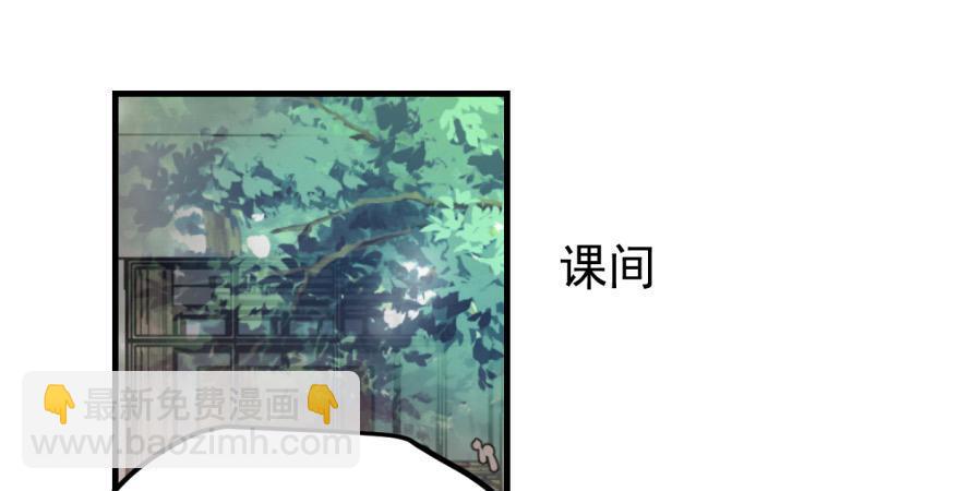 第十一话 目不转睛(1/2)-第14话