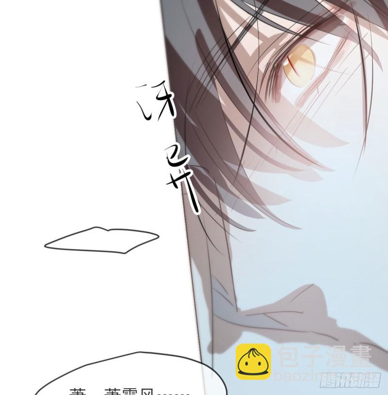 第120话 勃然大怒(1/2)-第132话
