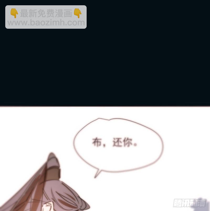 第122话 我也喜欢你(1/2)-第134话