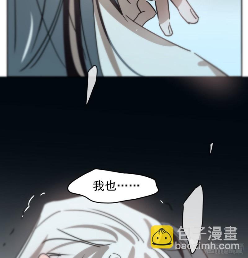 第122话 我也喜欢你(1/2)-第134话