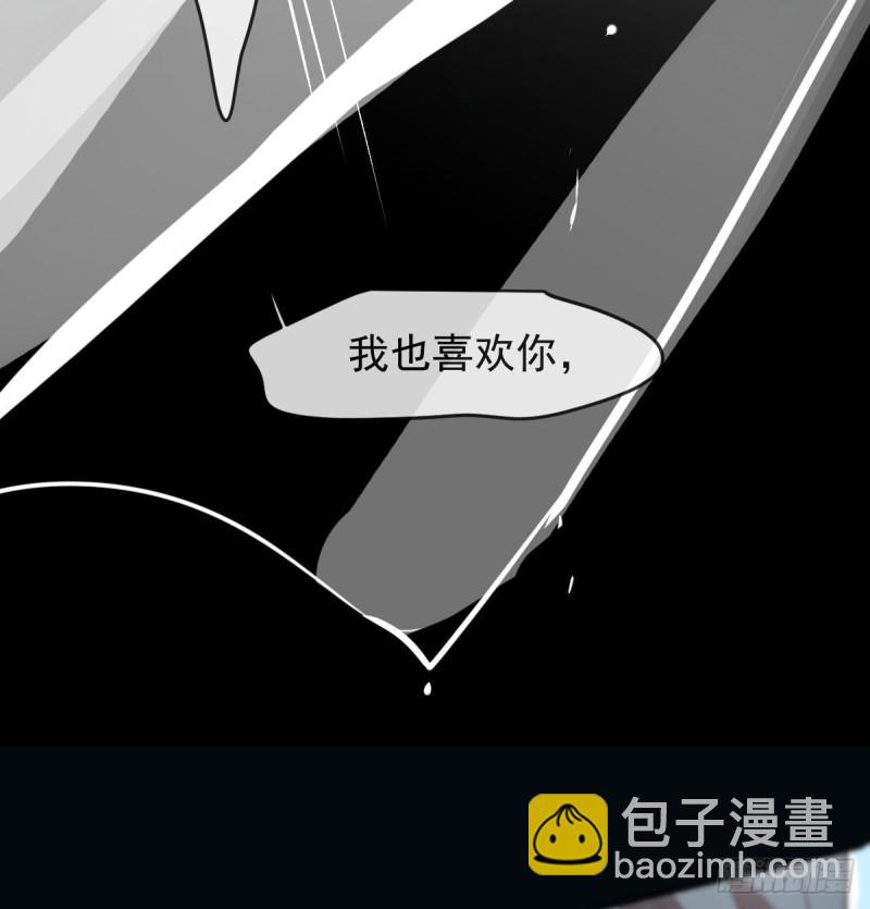第122话 我也喜欢你(1/2)-第134话