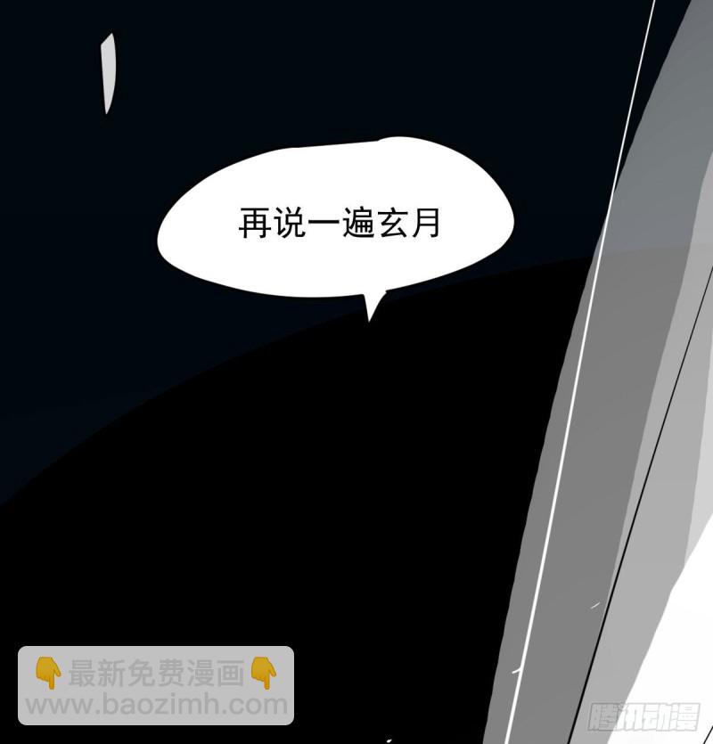 第122话 我也喜欢你(1/2)-第134话