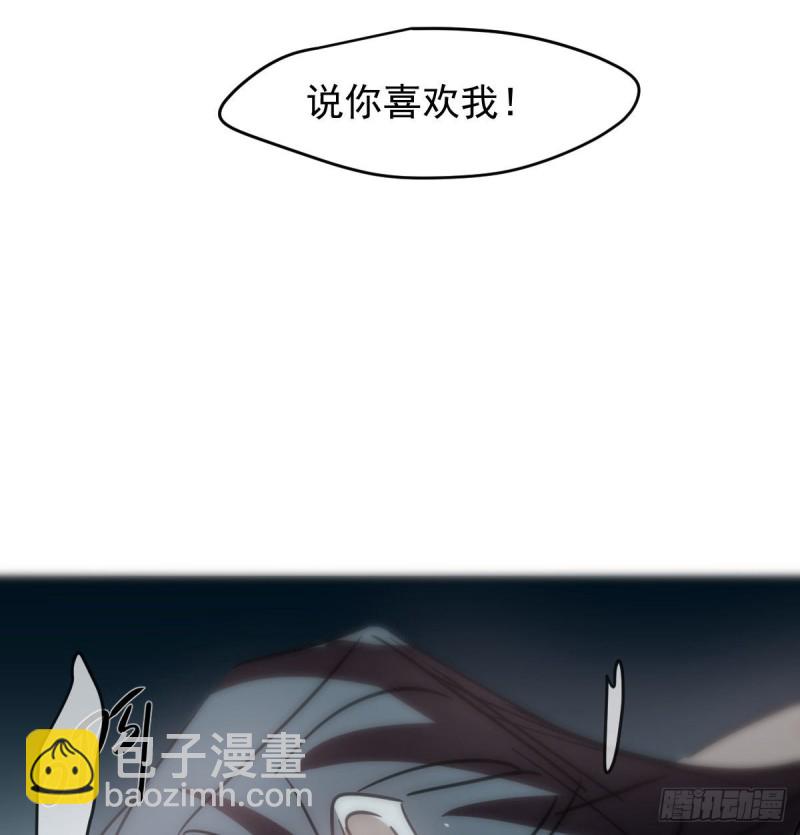 第122话 我也喜欢你(1/2)-第134话