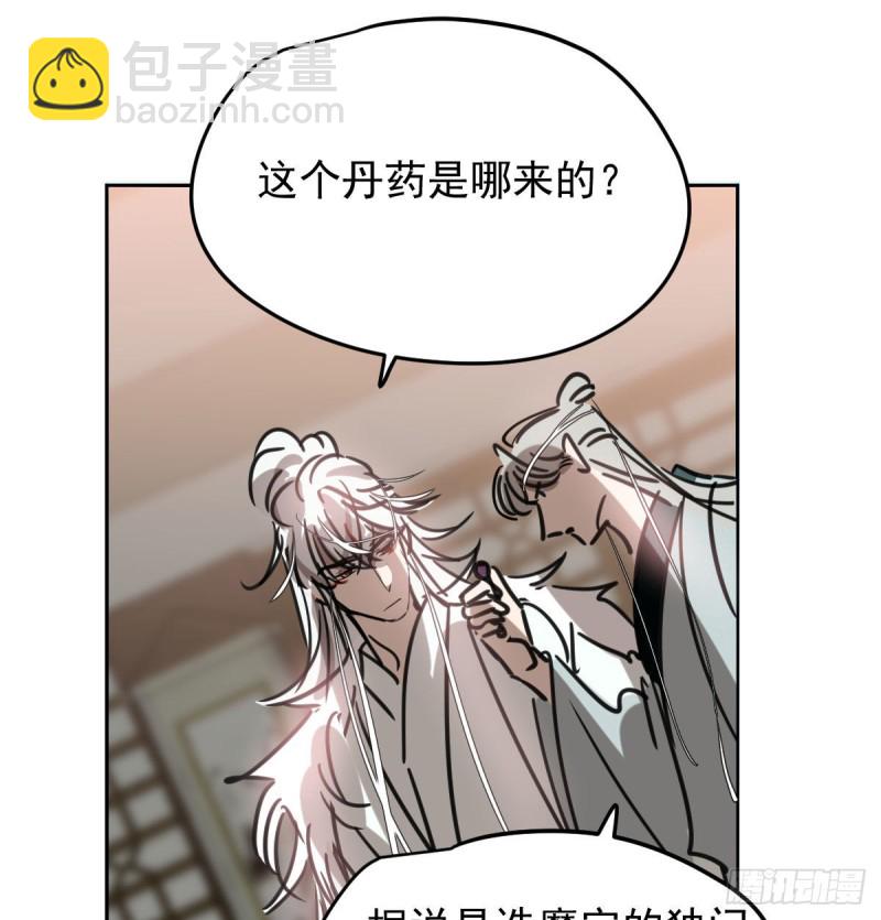 第122话 我也喜欢你(1/2)-第134话