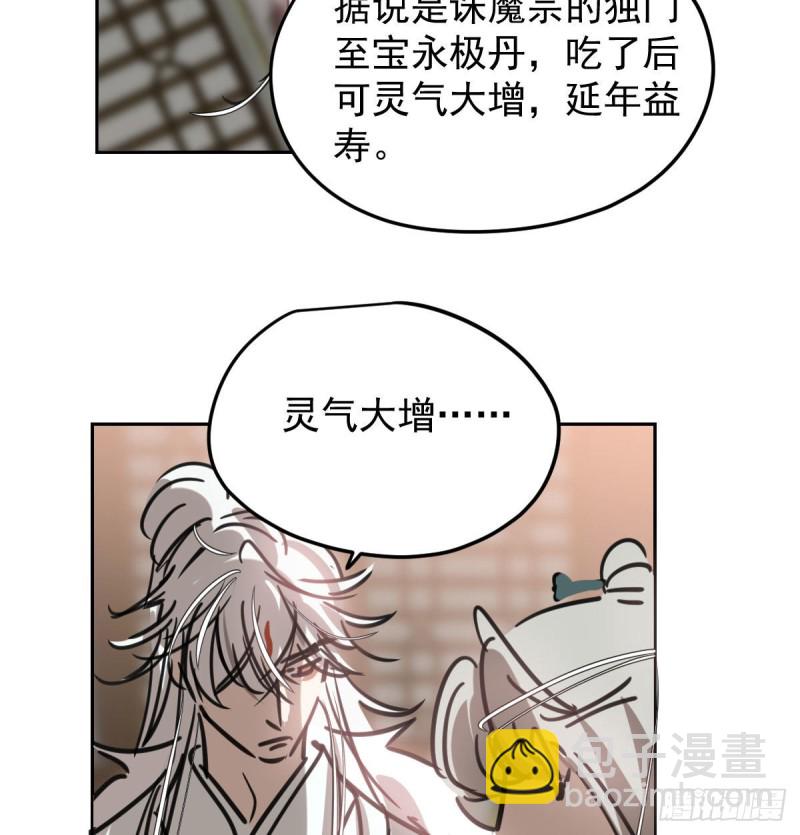 第122话 我也喜欢你(1/2)-第134话