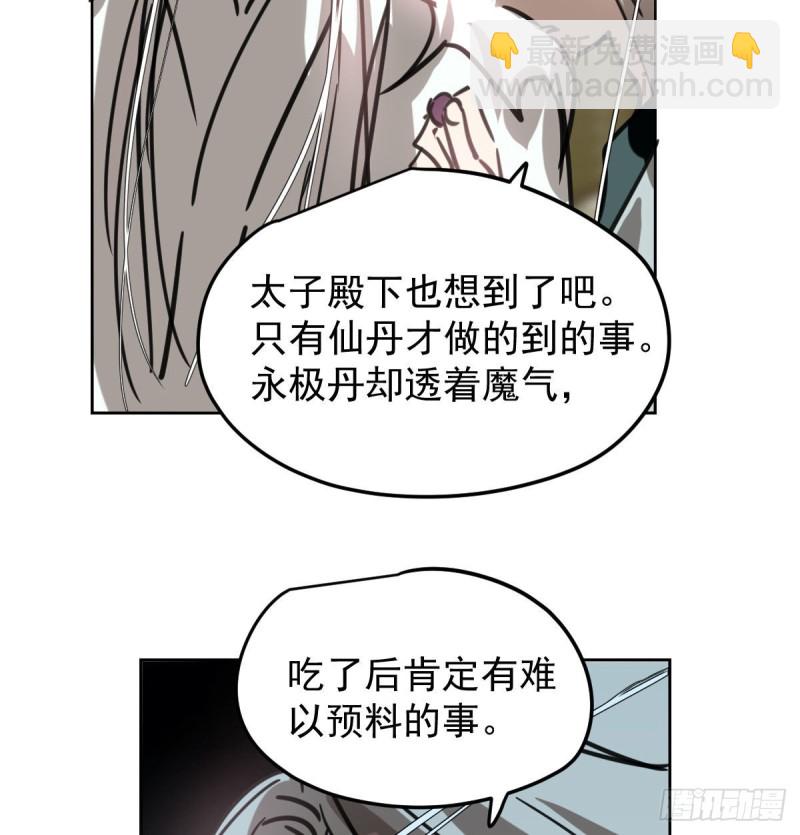 第122话 我也喜欢你(1/2)-第134话