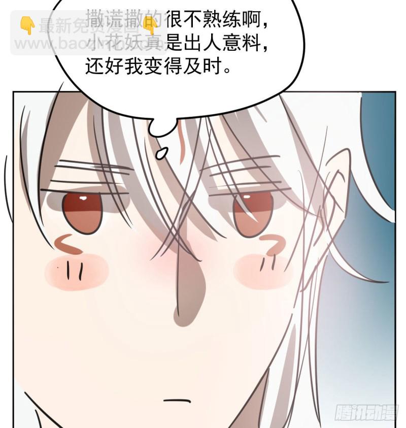 第124话 不是敖故呀(1/2)-第136话