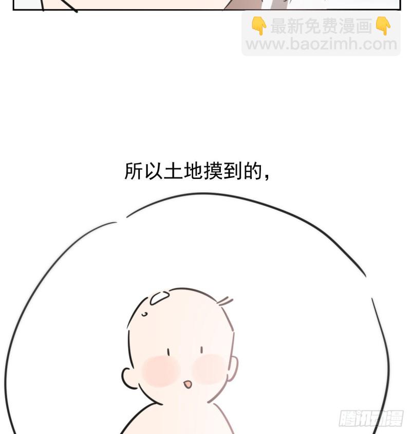 第124话 不是敖故呀(1/2)-第136话