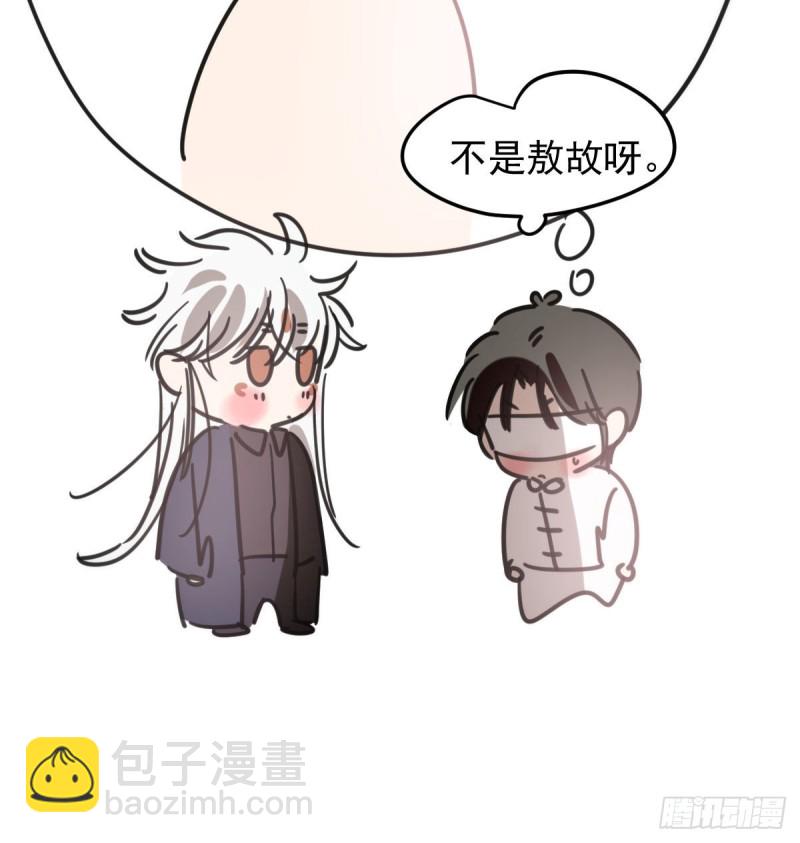第124话 不是敖故呀(1/2)-第136话