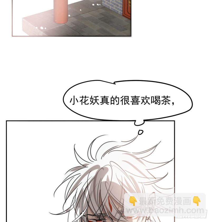第124话 不是敖故呀(1/2)-第136话