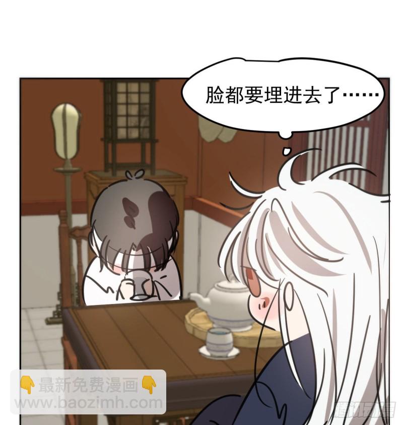 第124话 不是敖故呀(1/2)-第136话