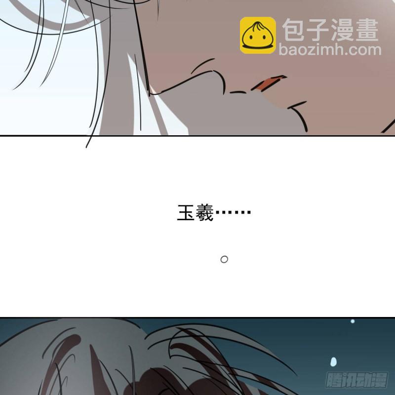 第124话 不是敖故呀(1/2)-第136话