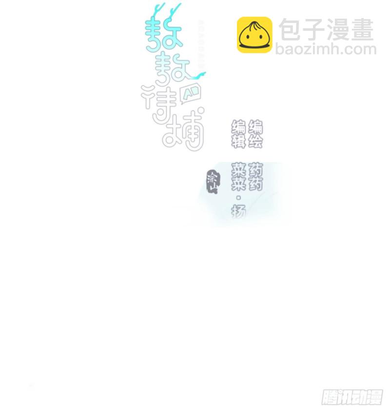 第124话 不是敖故呀(1/2)-第136话