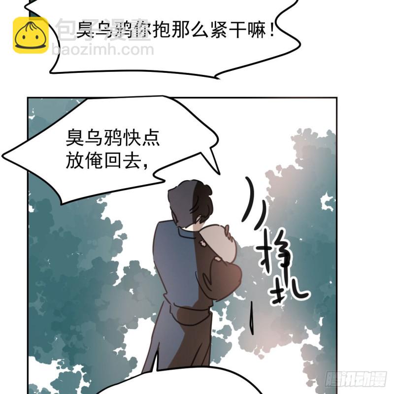 第124话 不是敖故呀(1/2)-第136话